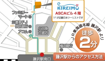キレイモ(KIREIMO)藤沢店の地図