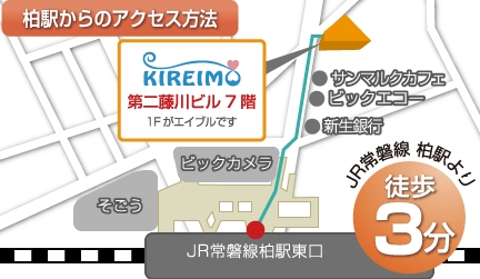 キレイモ(KIREIMO)柏店の地図