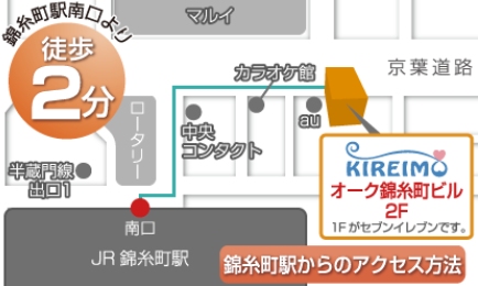 キレイモ(KIREIMO)錦糸町店の地図