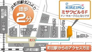 キレイモ(KIREIMO)町田店の地図