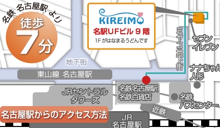 キレイモ(KIREIMO)名古屋駅前店の地図