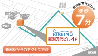 キレイモ(KIREIMO)新潟万代店の地図