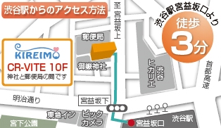 キレイモ(KIREIMO)渋谷宮益坂店の地図