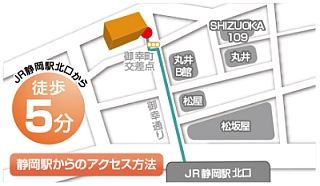キレイモ(KIREIMO)静岡Denbill店の地図